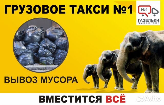 Вывоз мусора, Уборка снега