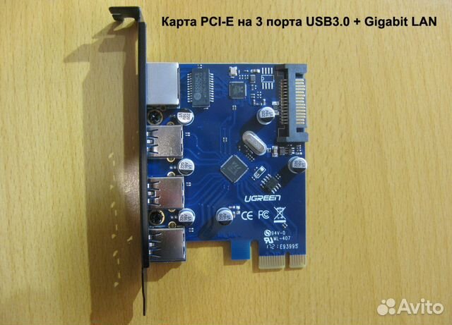 Карта PCI-E на 3 порта USB3.0 + Gigabit LAN Ugreen