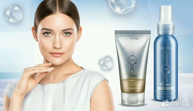 Фаберлик.Ставрополь. Доставка бесплат