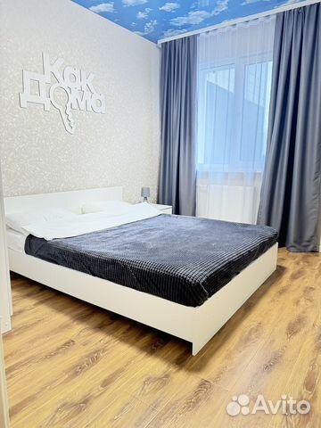 

2-к. квартира, 60 м², 2 кровати