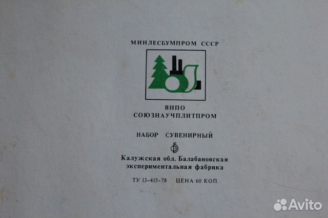 Сувенирный набор спичек 
