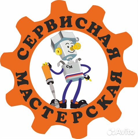 Ремонт любой сложности Электроники (телефоны, план Ремонт любой сложности Электроники (телефоны, план