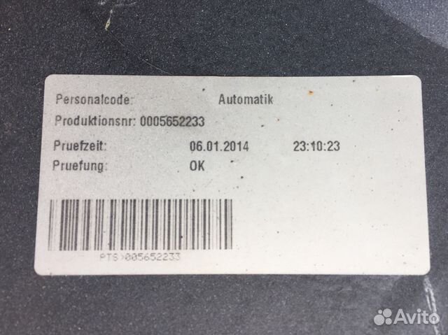 Бампер передний оригинал Mercedes Benz B кузов 246