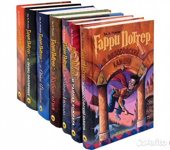 Книги Гарри Поттер. Росмэн. Самовывоз. Доставка Книги Гарри Поттер. Росмэн. Самовывоз. Доставка