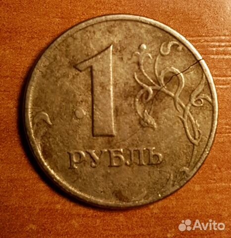 1 рубль 2005 спмд шт Б