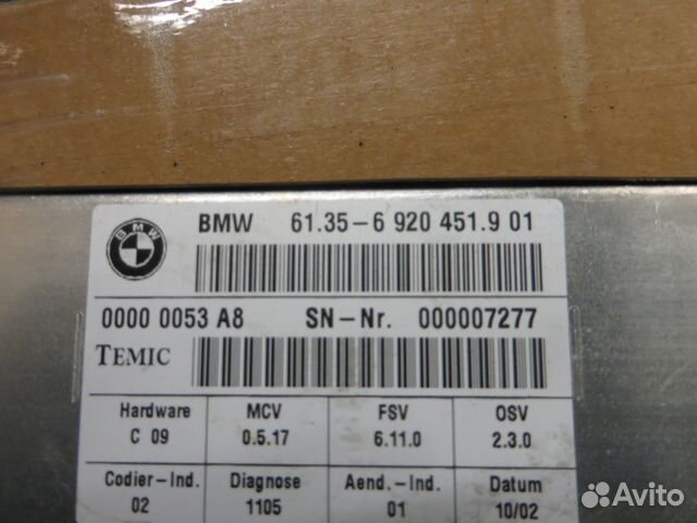 Блок управления сиденьями BMW E65 Е66 61356920451