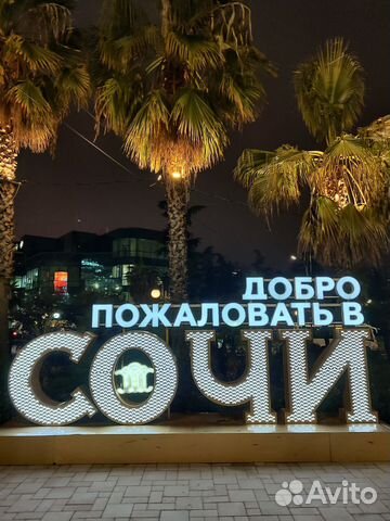 

Квартира-студия, 17 м², 3 кровати