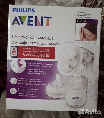 Молокоотсос Philips Avent ручной Молокоотсос Philips Avent ручной