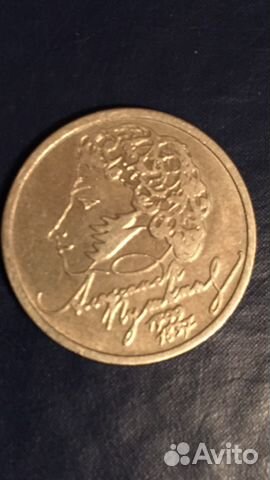 Юбилейные монеты России