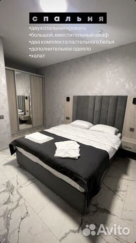 

1-к. квартира, 42 м², 2 кровати