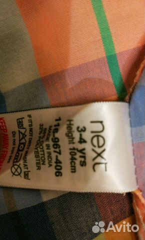 Детская рубашка для мальчика Детская рубашка для мальчика