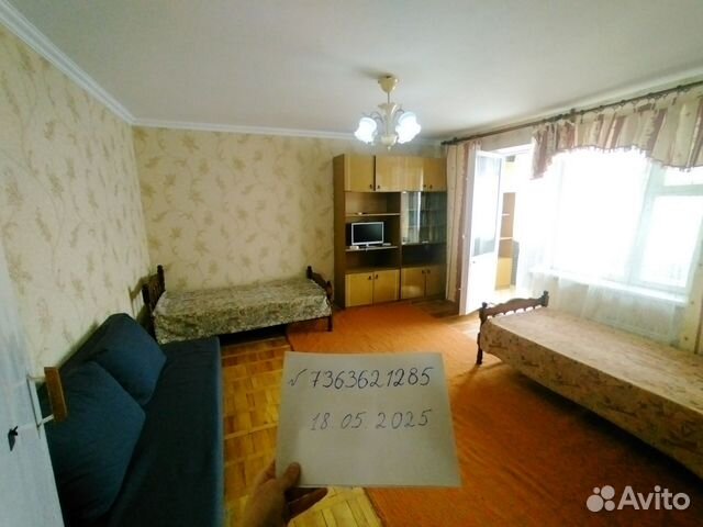 

1-к. квартира, 50 м², 3 кровати