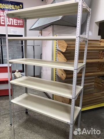 Metal rack