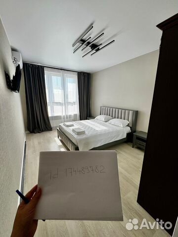 

2-к. квартира, 70 м², 4 кровати