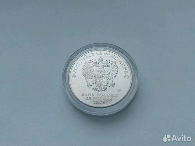 25 Рублей Карабин отборный люкс 25 Рублей Карабин отборный люкс