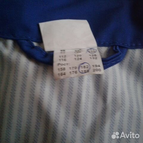 Халат рабочий мужской Новый Халат рабочий мужской Новый