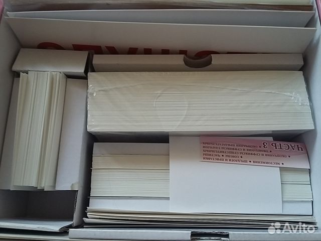 Чтение с пелёнок Чтение с пелёнок