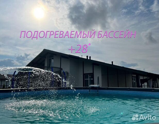 

2-к. дом, 85 м²
