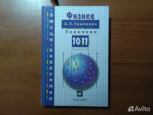 Задачник по котельным Задачник по котельным