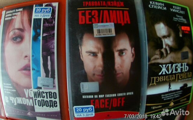 Коллекция фильмов на VHS (Перечень - Часть 2)