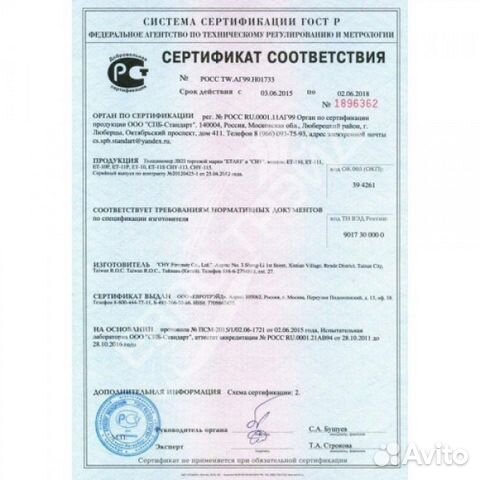 Толщиномер 555 про