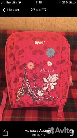 Рюкзак школьный Рюкзак школьный