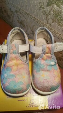 Босоножки Скороход р.21