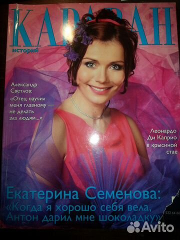 Журналы Журналы