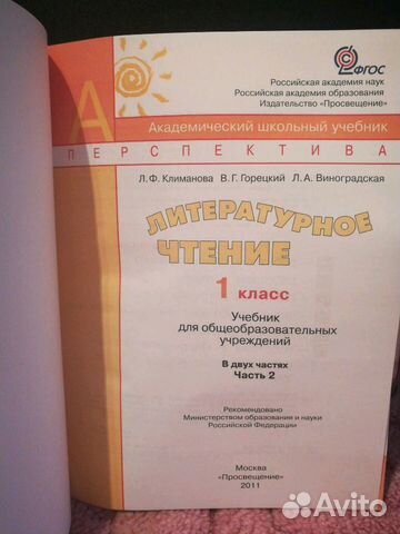 Учебник Учебник