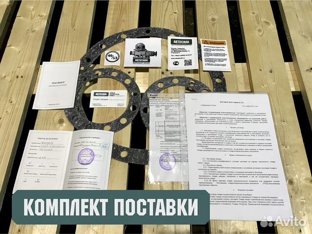 Редуктор Камаз 47 зубьев задний №53219 - 5910 Редуктор Камаз 47 зубьев задний №53219 - 5910