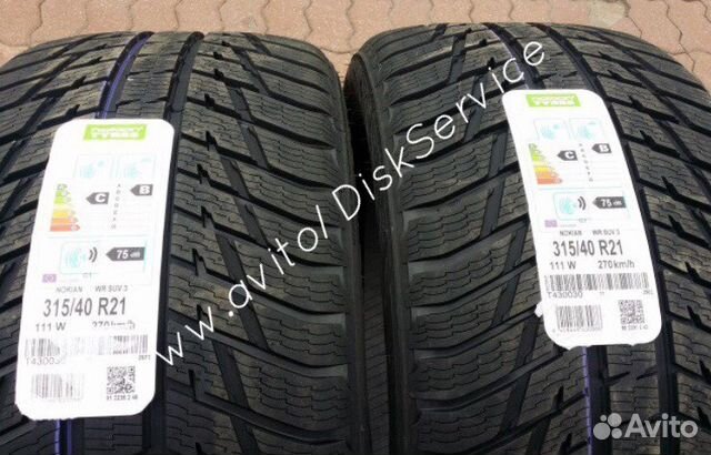 315/40 R21 Mercedes GLE Coupe шины зимние 315/40 R21 Mercedes GLE Coupe шины зимние