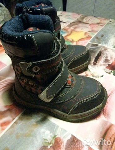 Полуботинки 16,5 см Полуботинки 16,5 см