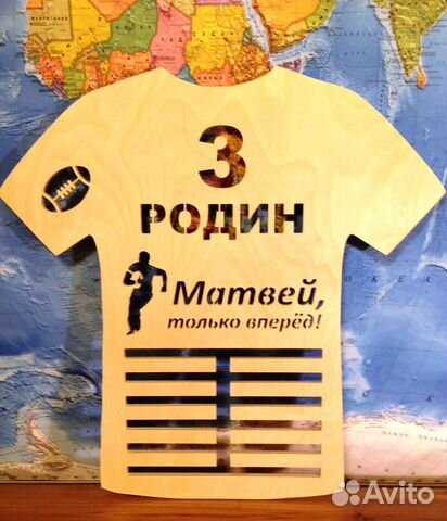 Медальница Медальница