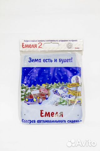 Подогрев сидений «Емеля 2»