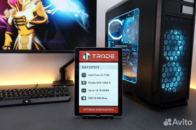 Intel i3-7100 + GTX1050Ti 4Gb Intel i3-7100 + GTX1050Ti 4Gb