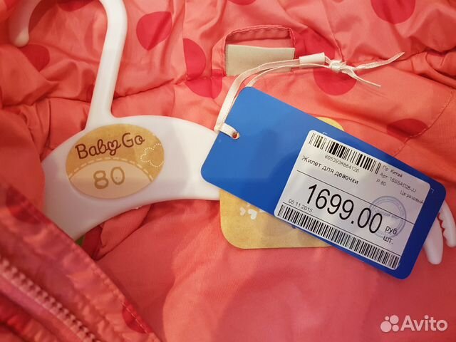 Жилетка в горошек 80 Жилетка в горошек 80