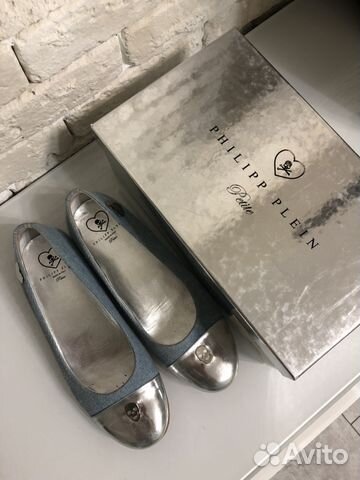 Балетки Philipp Plein Балетки Philipp Plein