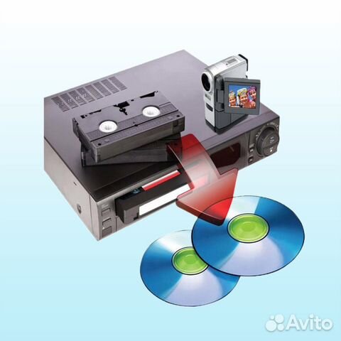 Оцифровка видеокассет, аудио, бобин, киноплёнок