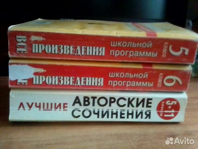 Учебная лит.: Авторские сочинения,Я познаю мир