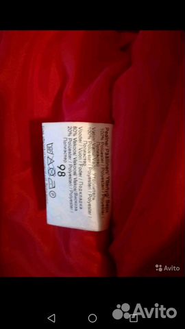 Куртка на девочку kerry