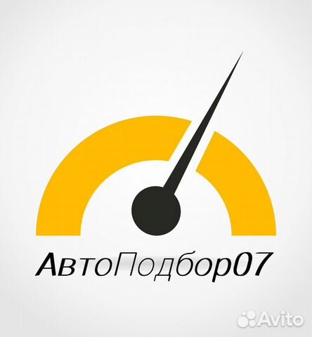 Автоподбор Нальчик. Проверка авто перед покупкой Автоподбор Нальчик. Проверка авто перед покупкой