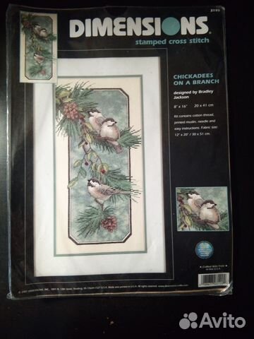 Dimensions 3199 Chickadees on a Branch