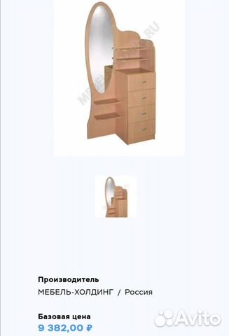Прихожая с зеркалом Прихожая с зеркалом