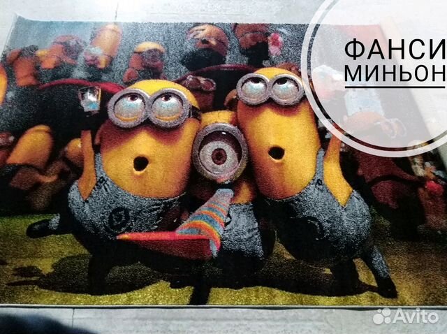 Детские ковры Детские ковры