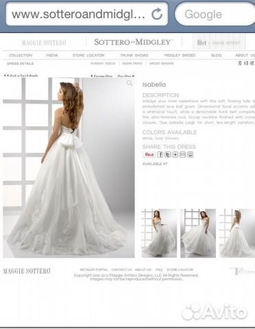 Свадебное платье Sottero Midgle Свадебное платье Sottero Midgle