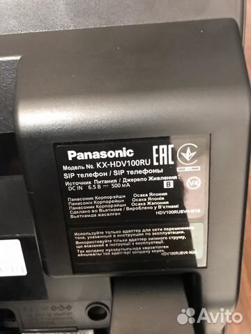 Panasonic KX-HDV100