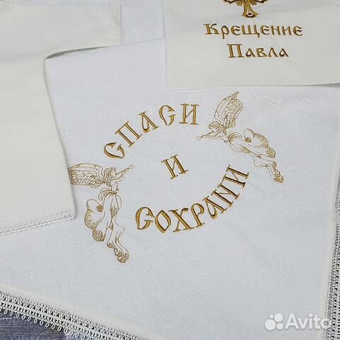 Именной крестильный набор