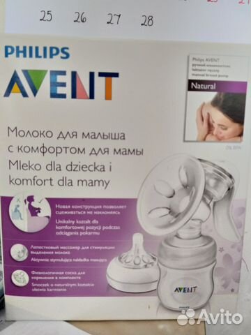 Продам молокоотсос Avent