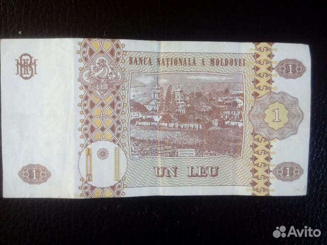 Банкноты 25руб. 1909года, 5 руб., 1 руб., 100 дойч Банкноты 25руб. 1909года, 5 руб., 1 руб., 100 дойч