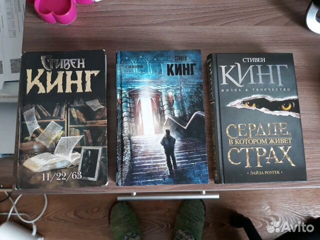 Книга Стивена Кинга: Сияние Книга Стивена Кинга: Сияние